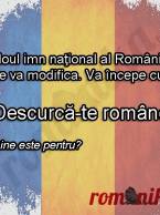 Noul imn al României - poza demo