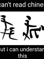 I can understand - poza demo