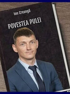 Povestea pu - poza demo
