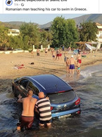 Roman cu masina in Grecia - poza demo