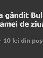 Ce s-a gândit Bulă să-i ia mamei de ziua ei? - poza demo