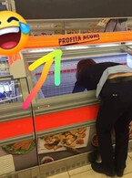 Profita acum - poza demo